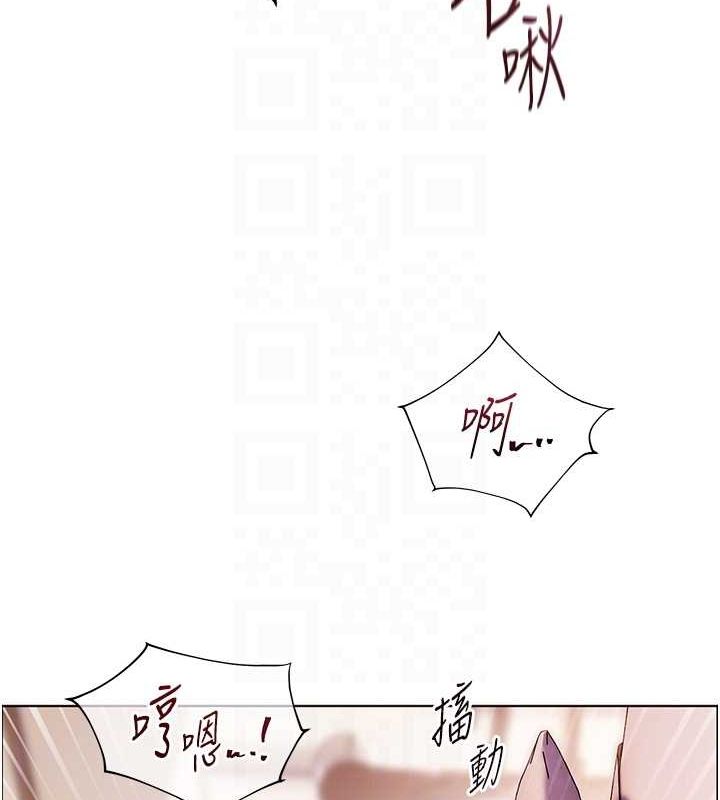 99P - 老师的亲密指导