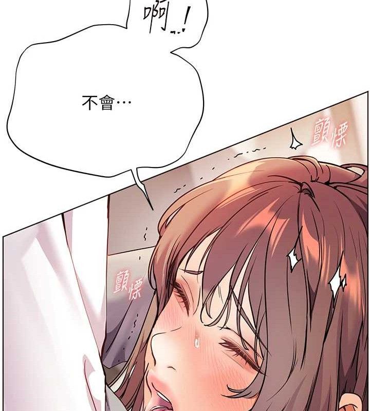 103P - 老师的亲密指导