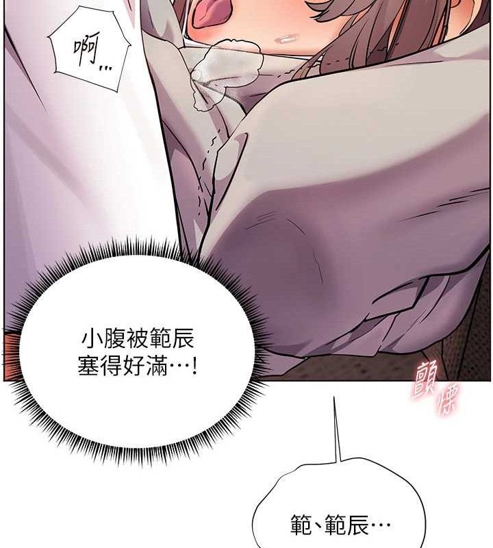 104P - 老师的亲密指导