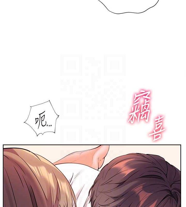 105P - 老师的亲密指导