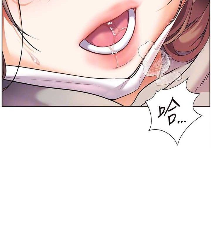 108P - 老师的亲密指导
