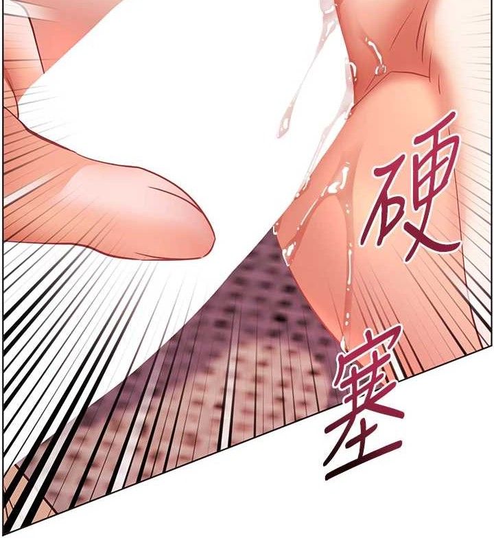 10P - 老师的亲密指导