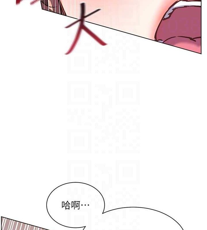 115P - 老师的亲密指导