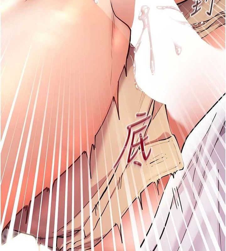 129P - 老师的亲密指导