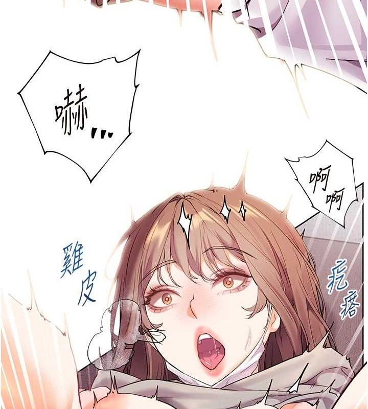 130P - 老师的亲密指导