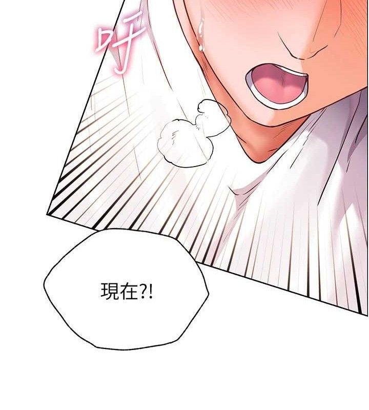 135P - 老师的亲密指导