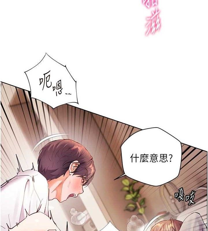 139P - 老师的亲密指导