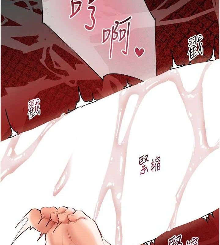 144P - 老师的亲密指导