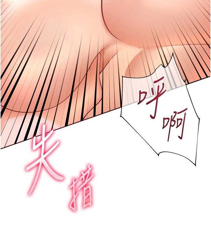 149P - 老师的亲密指导