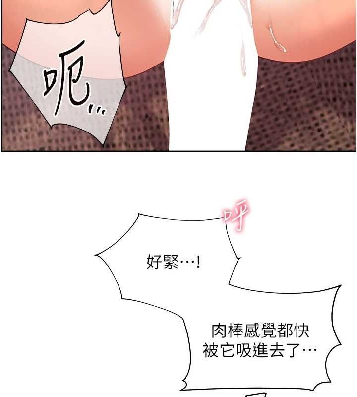 15P - 老师的亲密指导