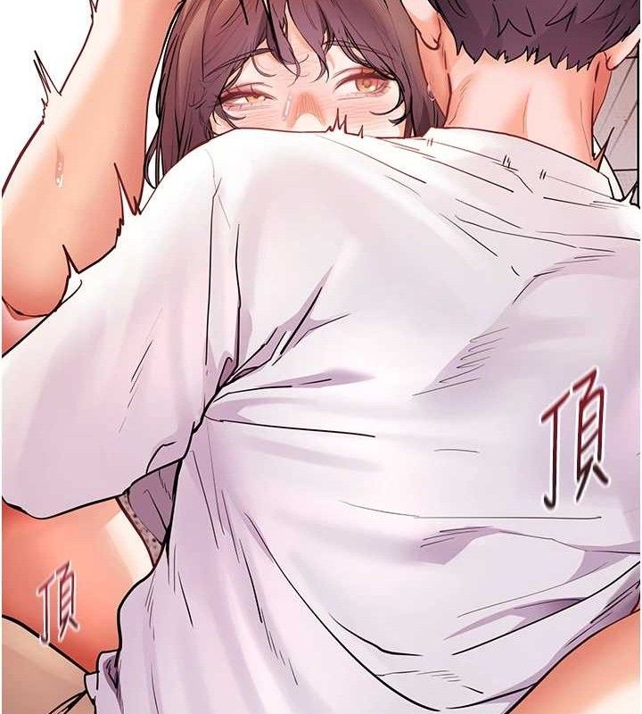 153P - 老师的亲密指导