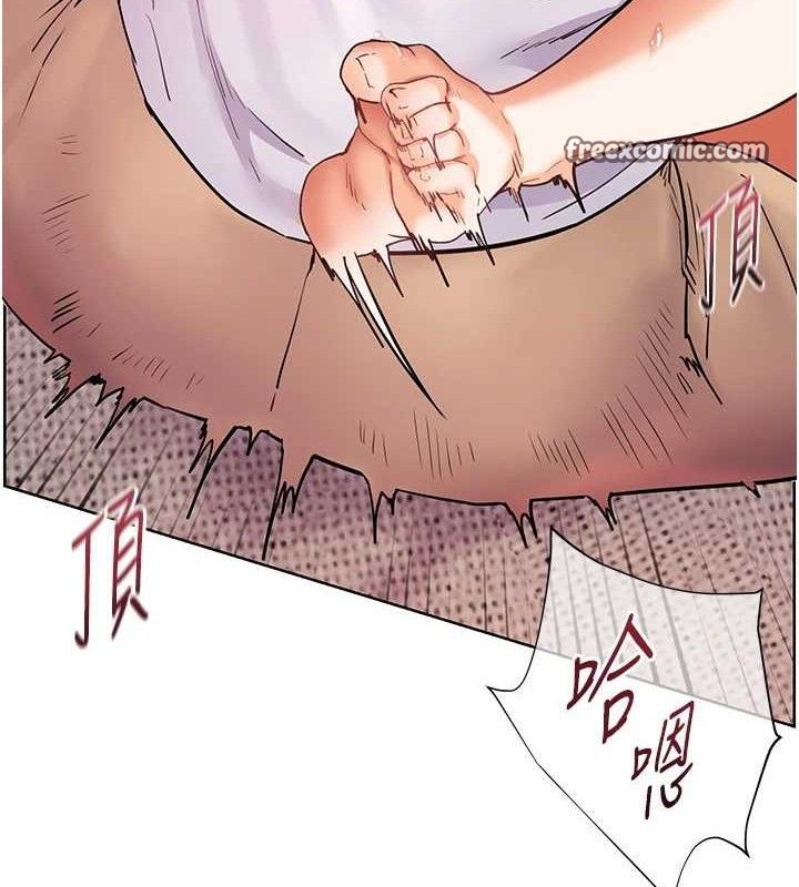 154P - 老师的亲密指导