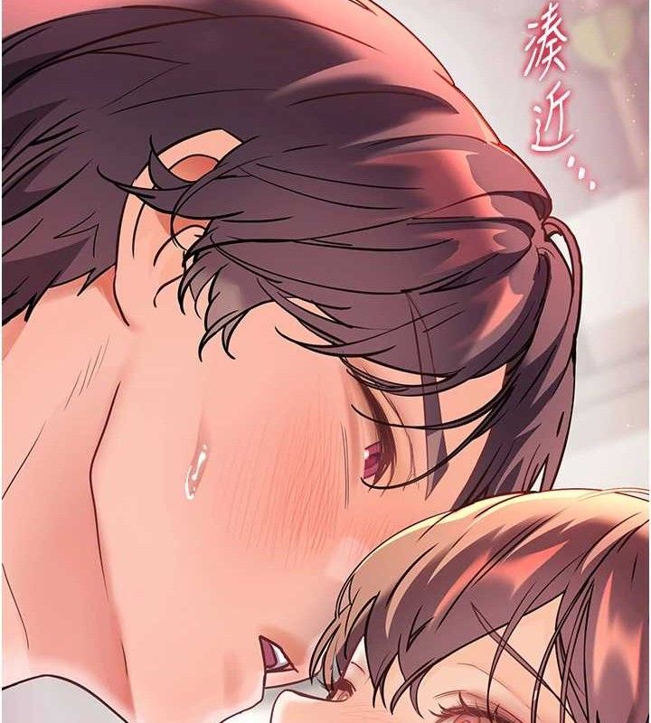 157P - 老师的亲密指导