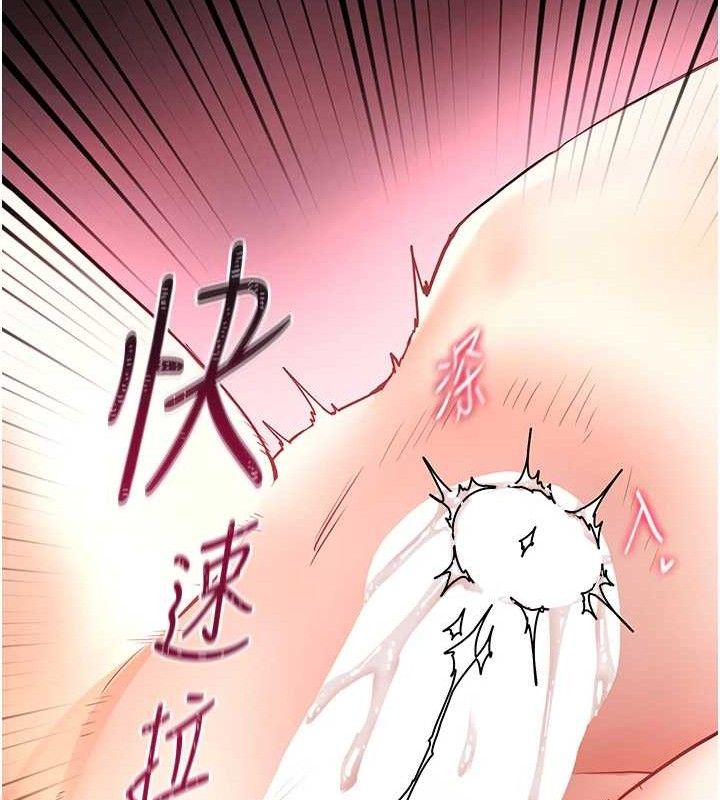 161P - 老师的亲密指导