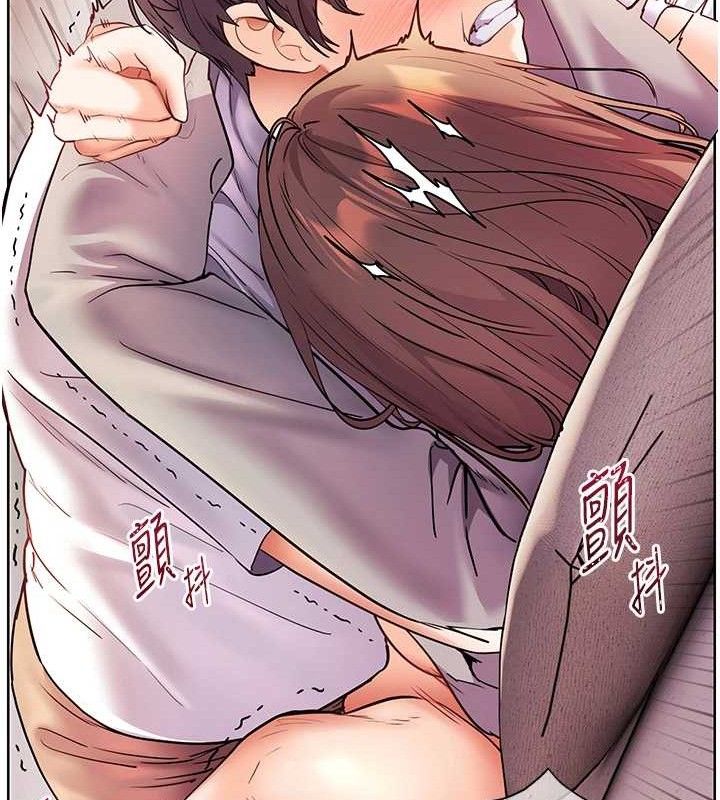 167P - 老师的亲密指导