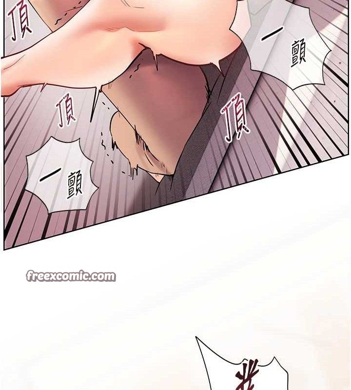 168P - 老师的亲密指导
