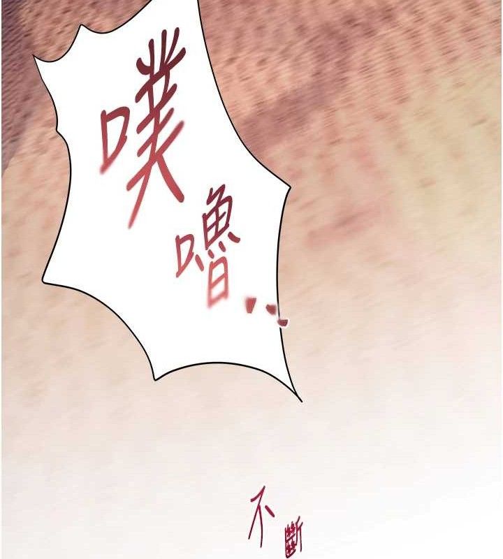 171P - 老师的亲密指导