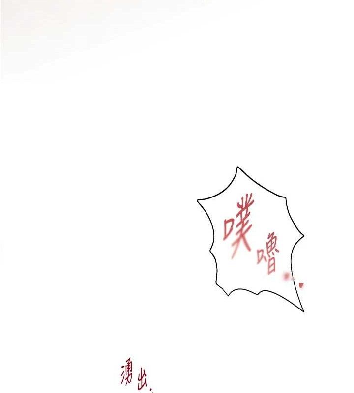172P - 老师的亲密指导