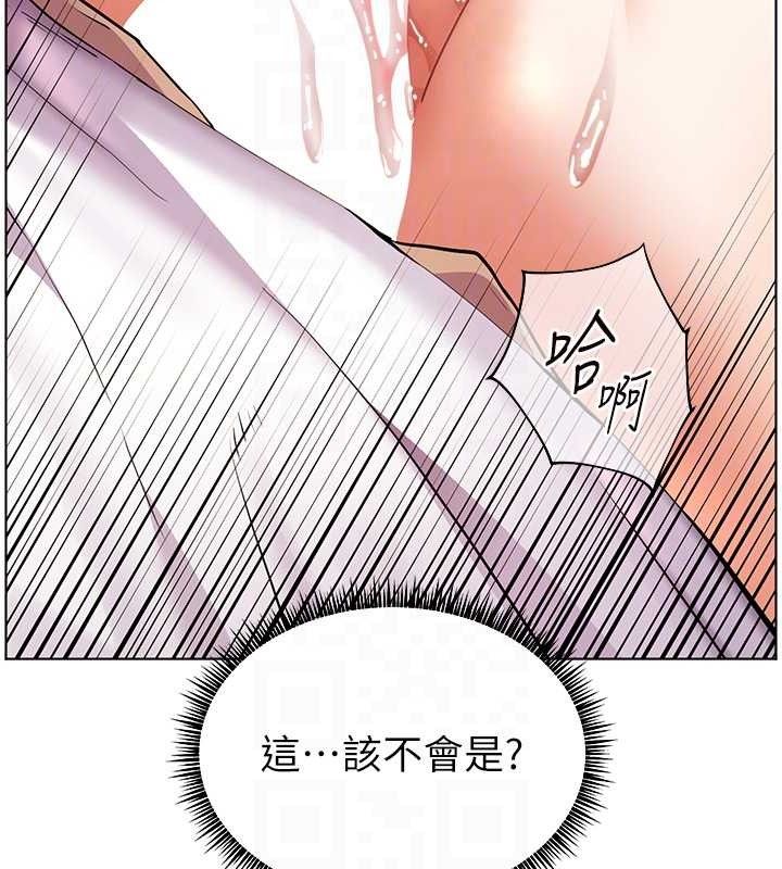 19P - 老师的亲密指导
