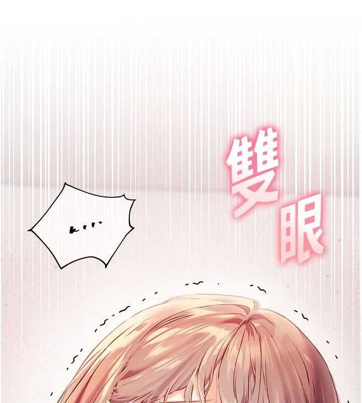 22P - 老师的亲密指导