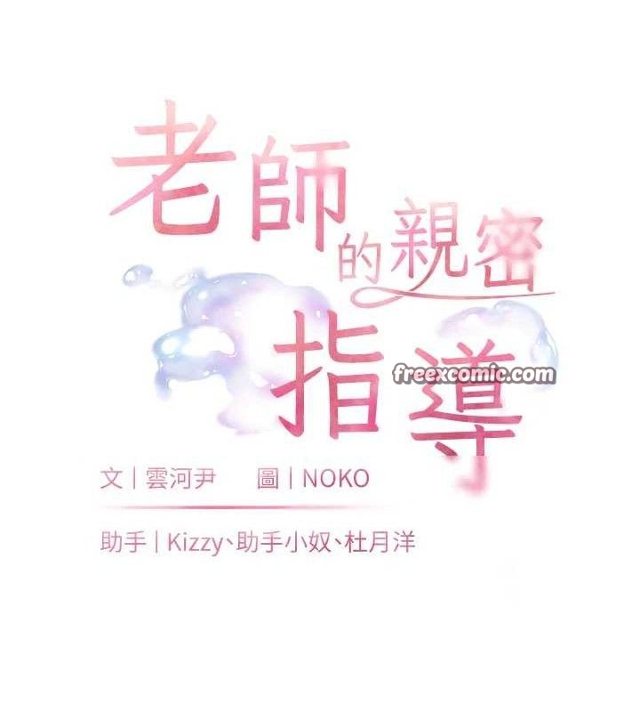 28P - 老师的亲密指导