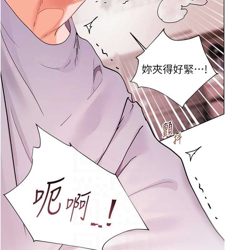45P - 老师的亲密指导
