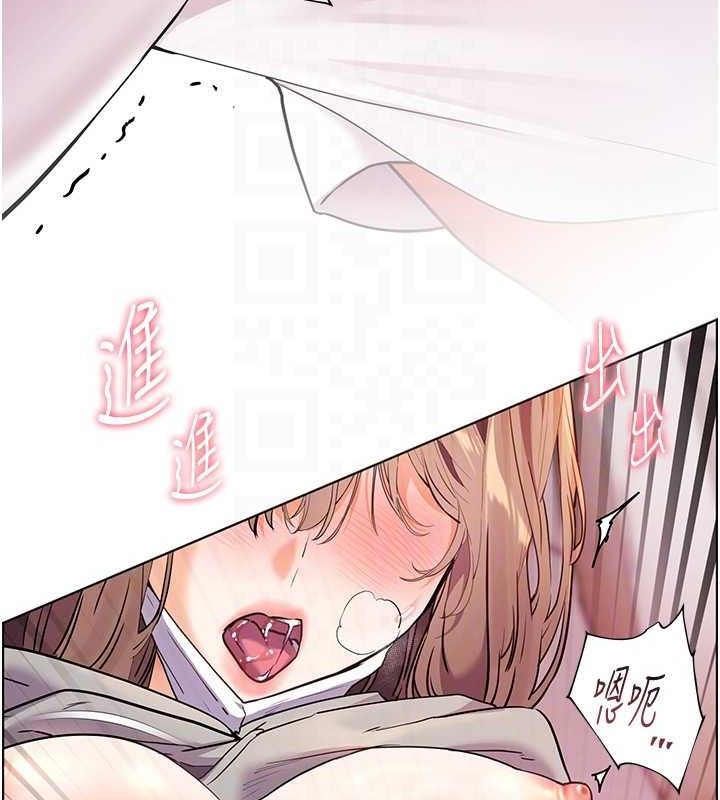 46P - 老师的亲密指导