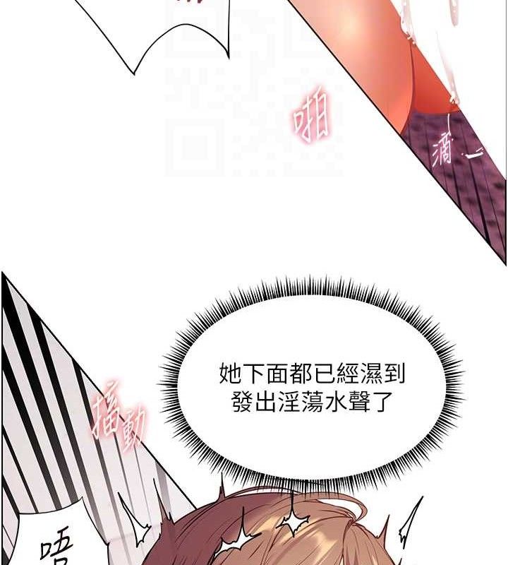 48P - 老师的亲密指导