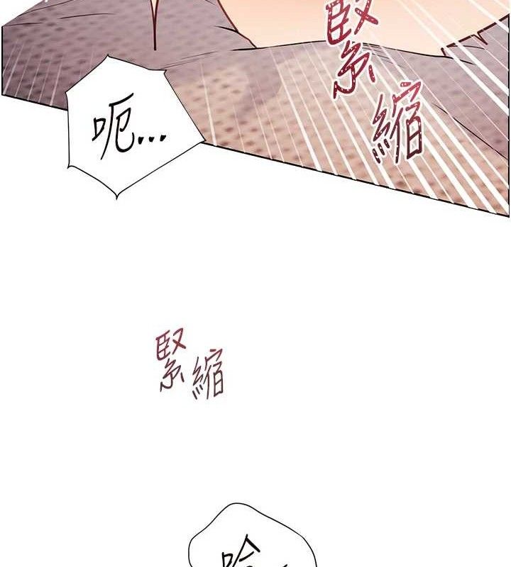 57P - 老师的亲密指导