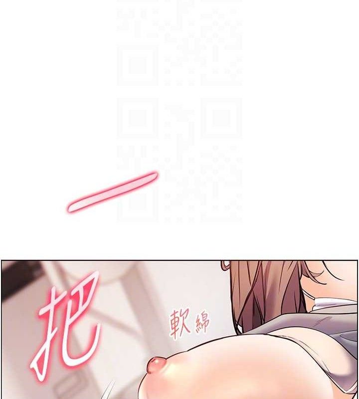 62P - 老师的亲密指导