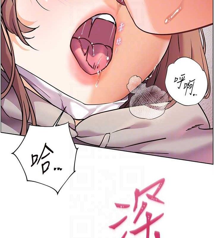 77P - 老师的亲密指导