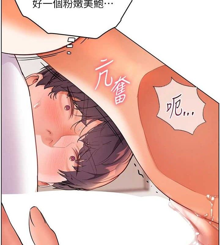 7P - 老师的亲密指导