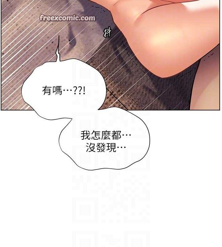 84P - 老师的亲密指导