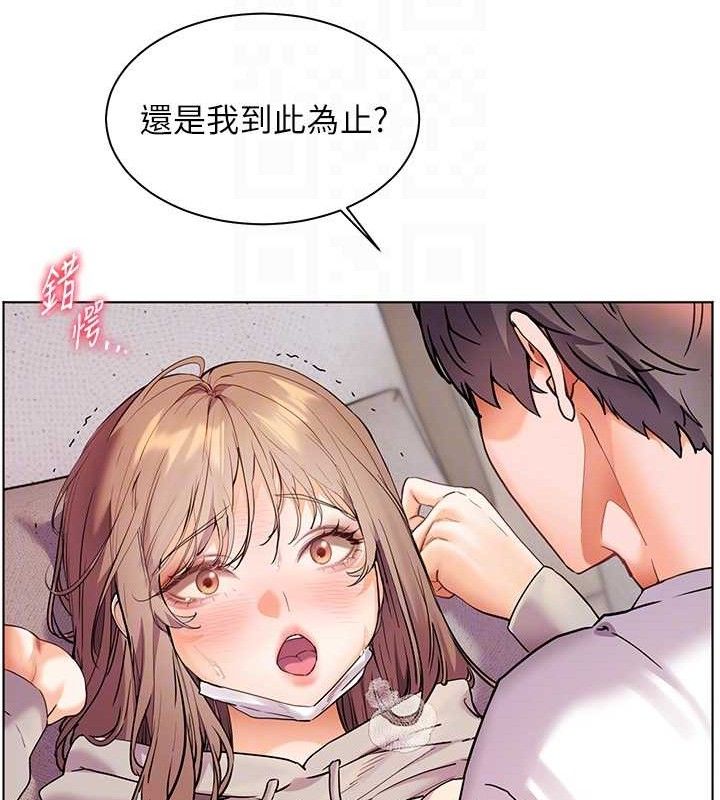 85P - 老师的亲密指导