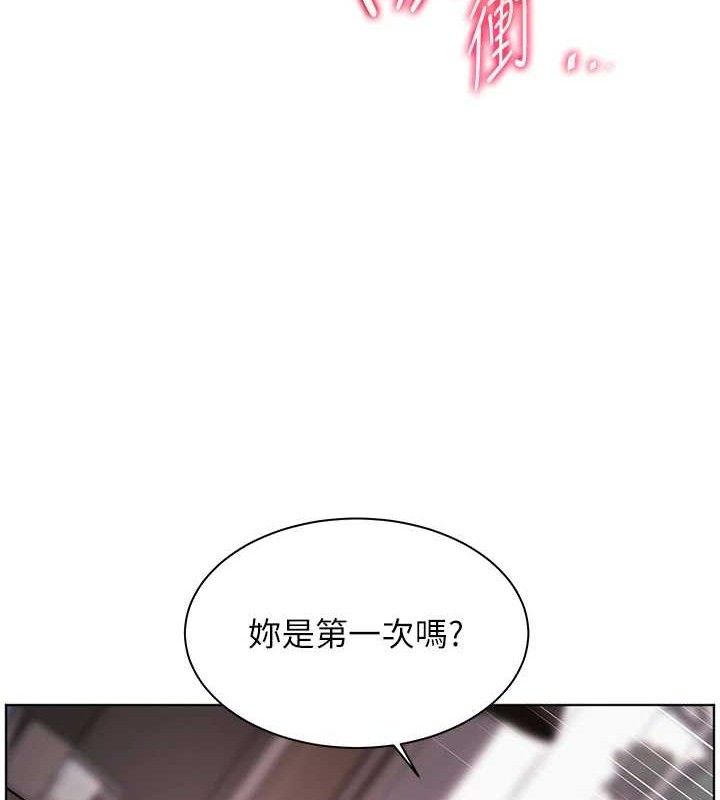 89P - 老师的亲密指导