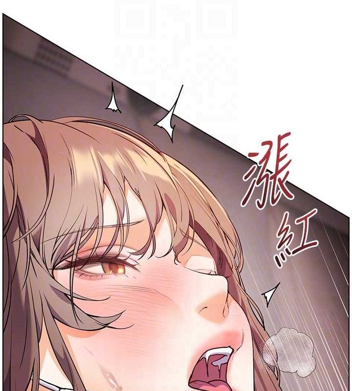 92P - 老师的亲密指导