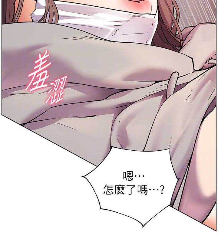 93P - 老师的亲密指导
