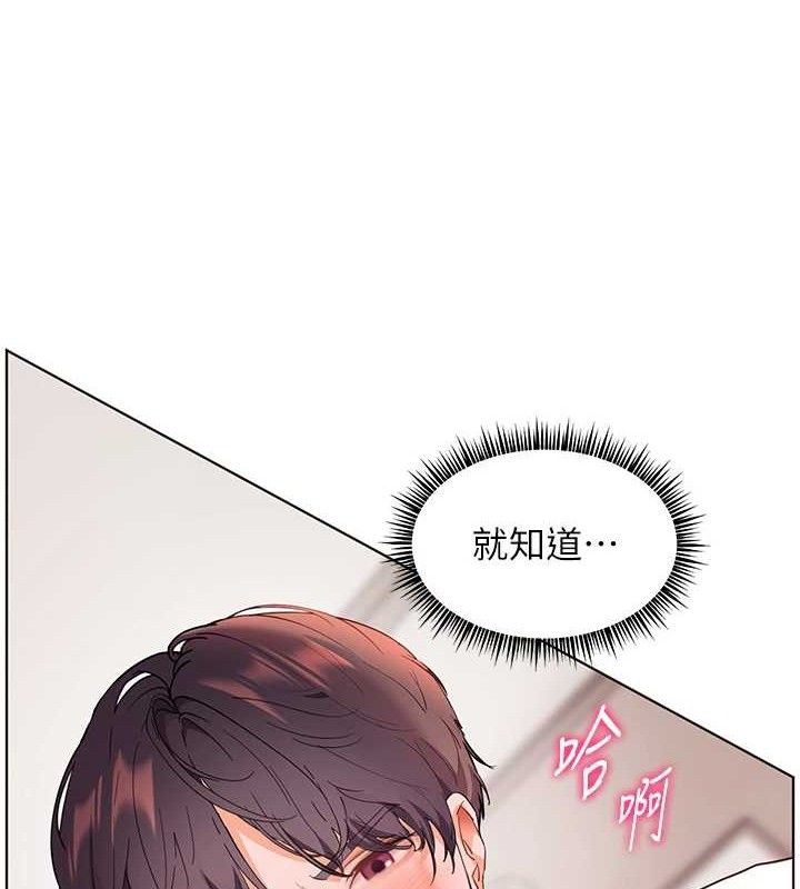 94P - 老师的亲密指导