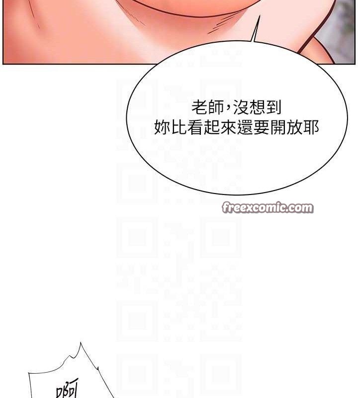 98P - 老师的亲密指导