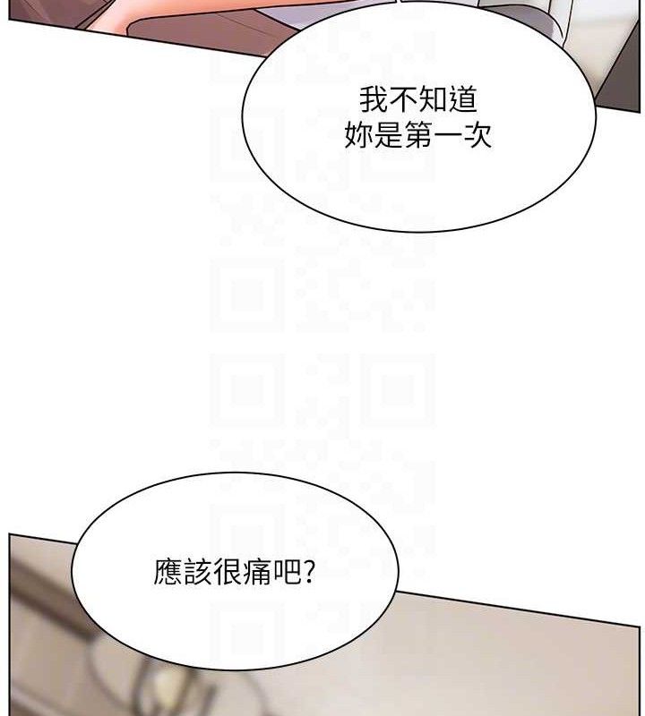 106P - 老师的亲密指导