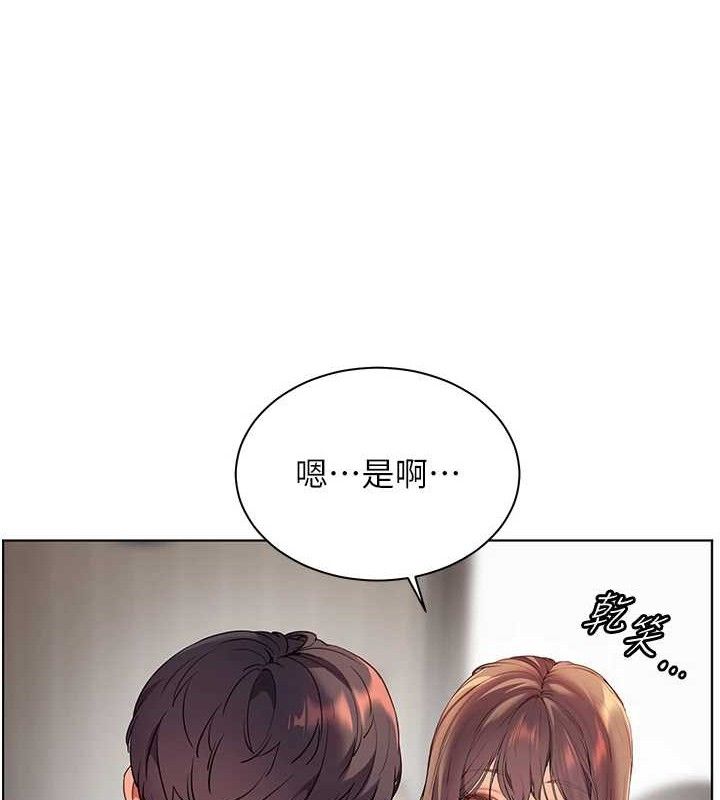 109P - 老师的亲密指导