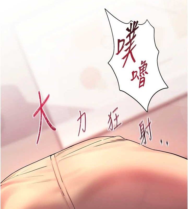 10P - 老师的亲密指导