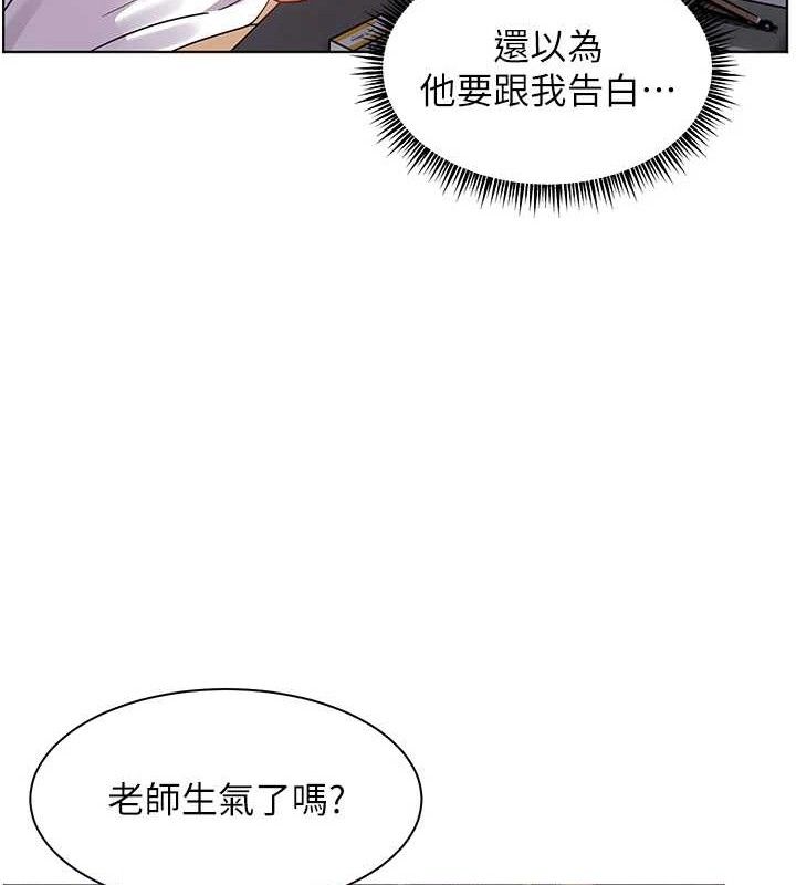 111P - 老师的亲密指导