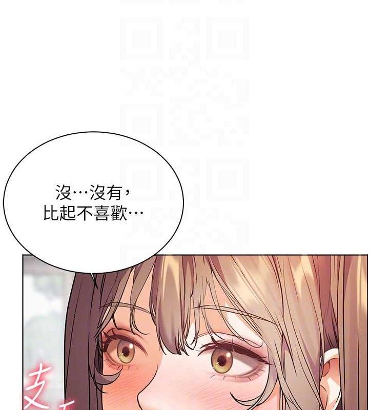 113P - 老师的亲密指导