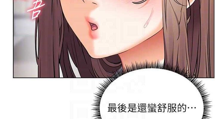 114P - 老师的亲密指导