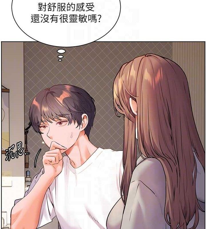 120P - 老师的亲密指导