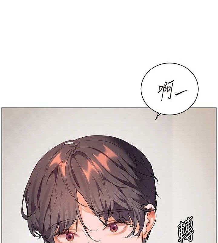 124P - 老师的亲密指导