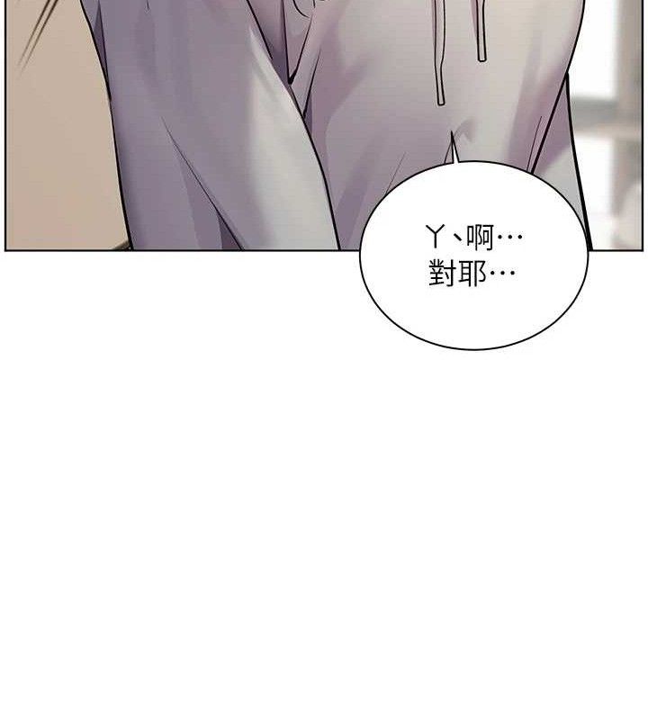 128P - 老师的亲密指导