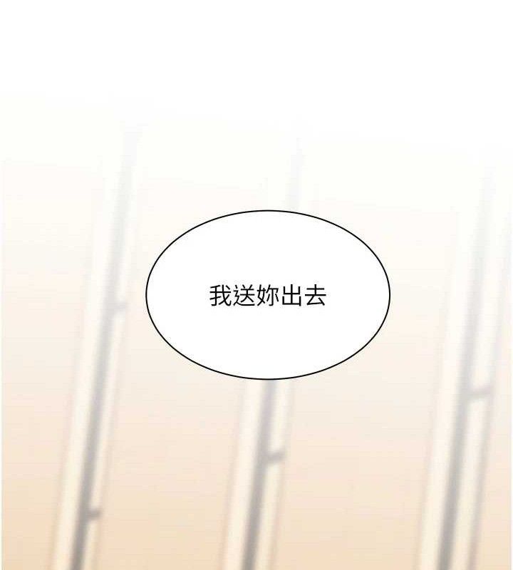 129P - 老师的亲密指导