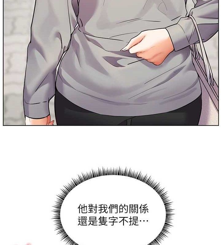134P - 老师的亲密指导